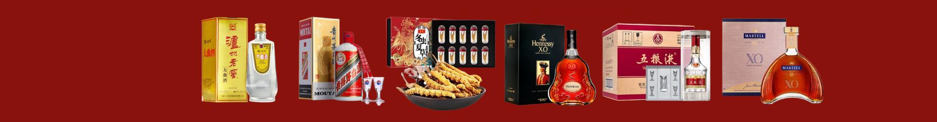 沧州游鑫烟酒经营部