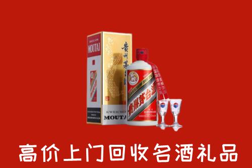 沧州回收茅台酒