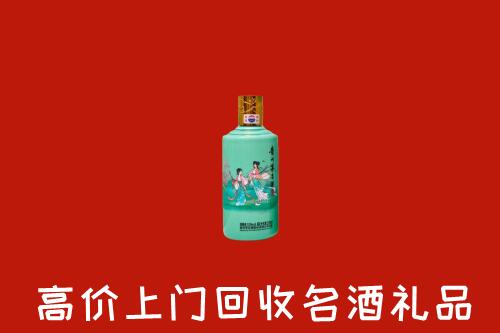 高价求购：沧州回收24节气茅台酒