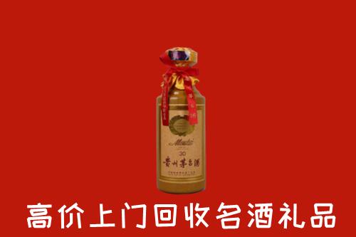 高价求购：沧州回收30年茅台酒