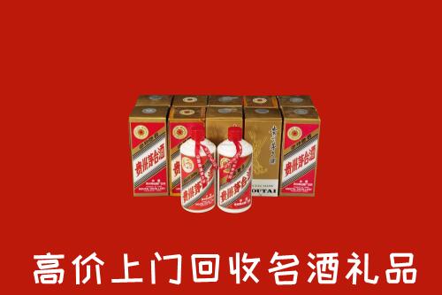 收购行情：沧州回收年份茅台酒