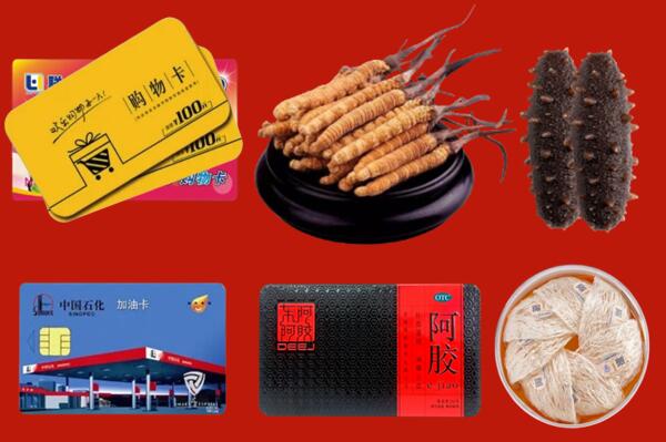 沧州回收礼品.jpg